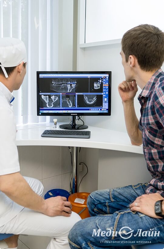 Томография в терапевтической стоматологии