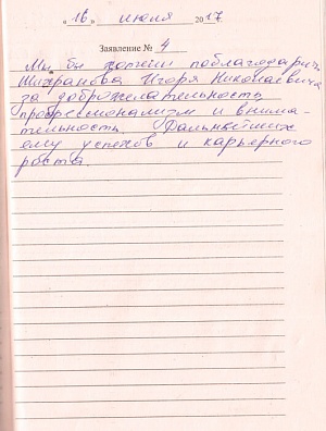 Сидорова К.В.