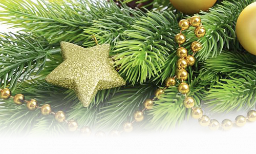 С Новым годом!