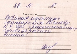 Аноним