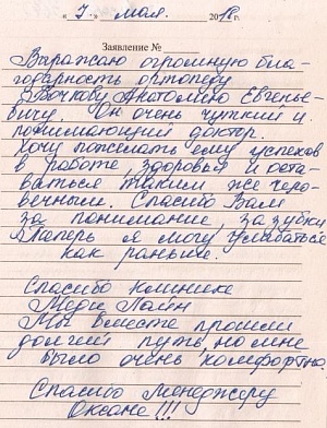 Лысова З.Ю.